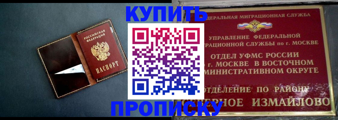 форма 3 в Новодвинске